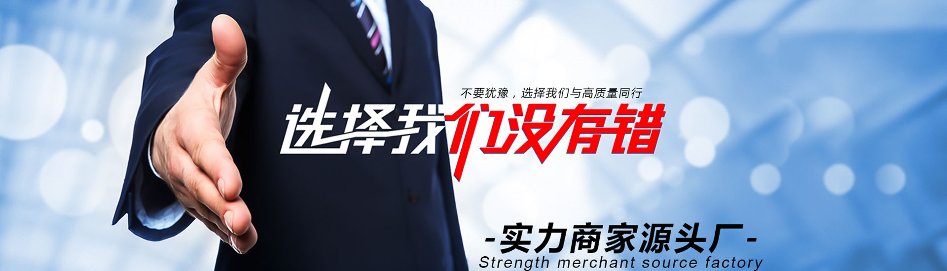 止水鋼板展示圖1